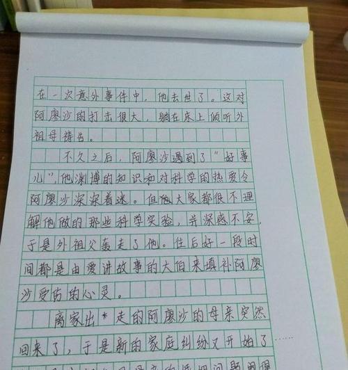 追寻温暖的回忆（温馨的故事）