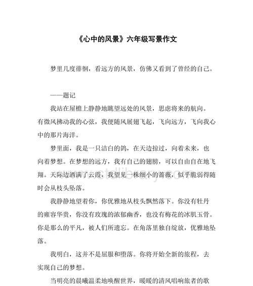 回忆岁月，感悟人生（一个老人的故事）