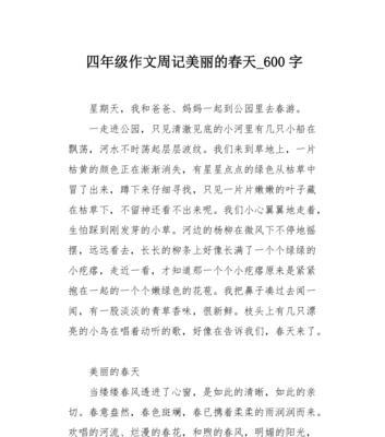 温暖的成长（点点温暖拾遗记）