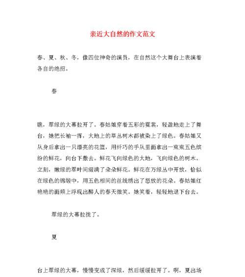 融合才华，共同创造（两位艺术家的故事）