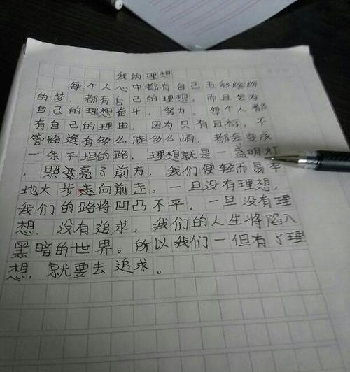冲破迷雾，开启未来（冲破迷雾）