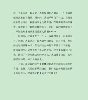 等你归来（期待相聚的日子）