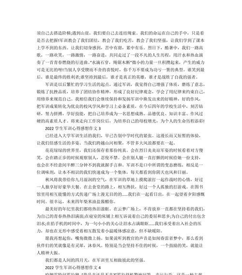 小梦，我的青春（纯真岁月中的美好回忆）