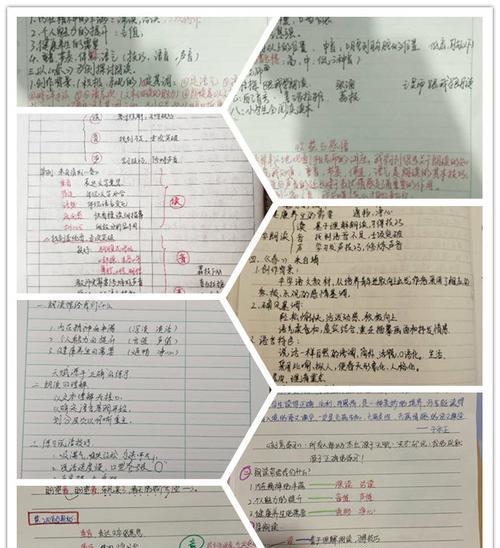 爱心满满，启迪智慧（一个充满感情的老师对我的影响）