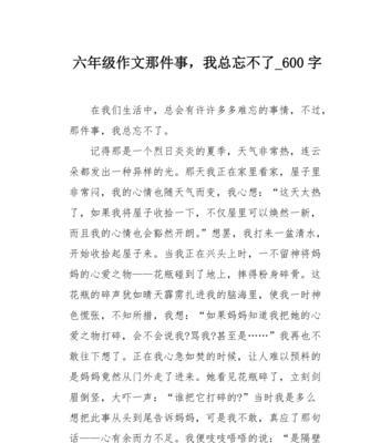 孩子们的创造力与聪明才智（孩子们的创造力与聪明才智）