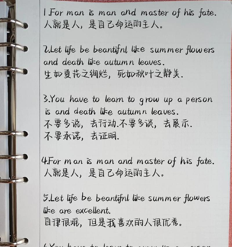 战胜命运的力量（一个人的改变）