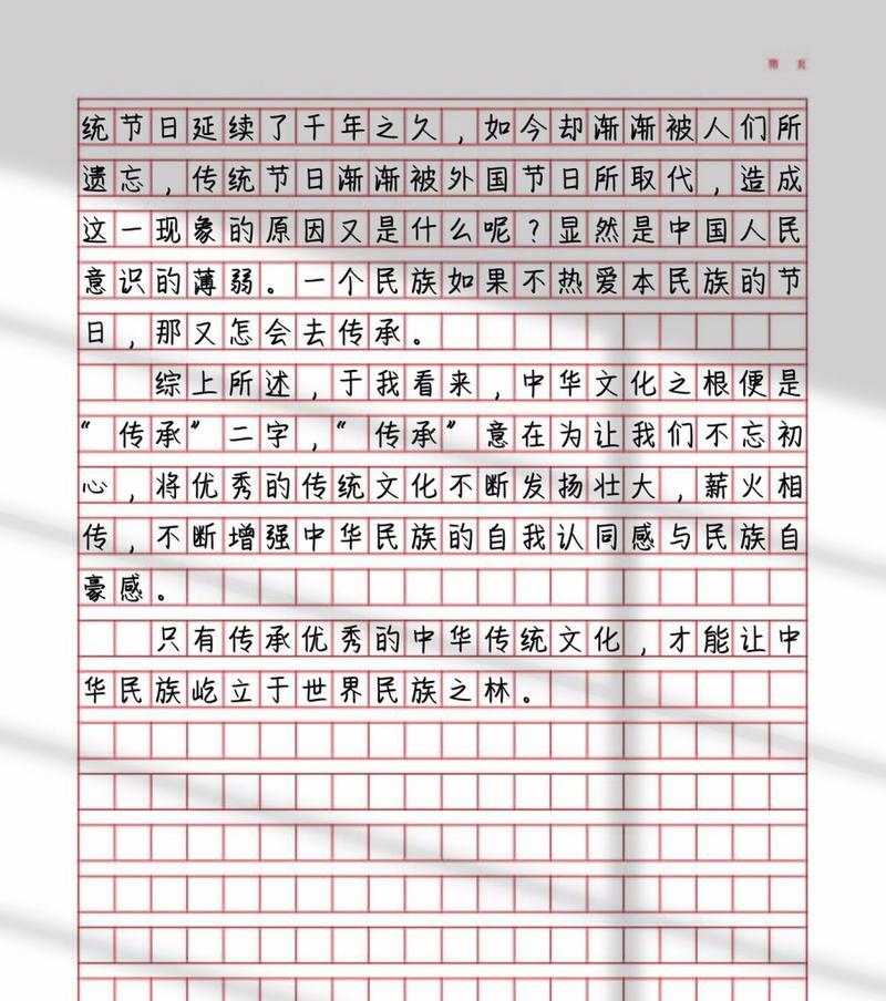 以巧匠之手，刻下人生之梦（以巧匠之手）