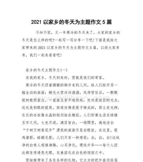 姥姥、围巾和我（童年回忆与亲情绵长）