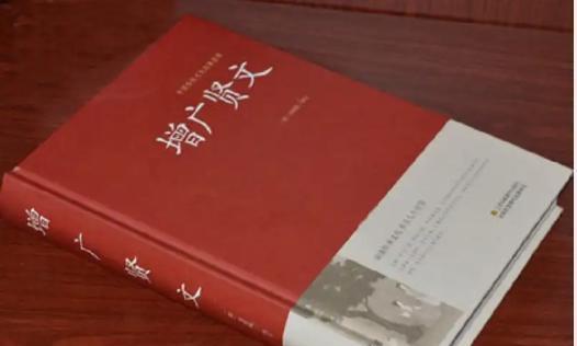 古人智慧之润物无声（富家少爷的成长故事）