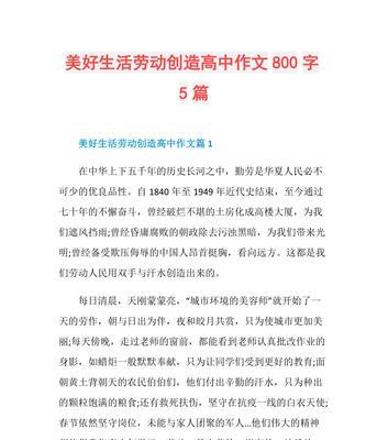前路漫漫，未来可期（以创造美好的未来为目标）
