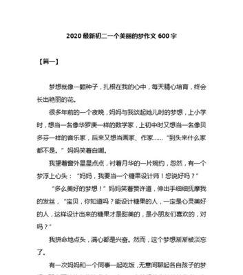 伫立在我心中的故事（一缕清香）