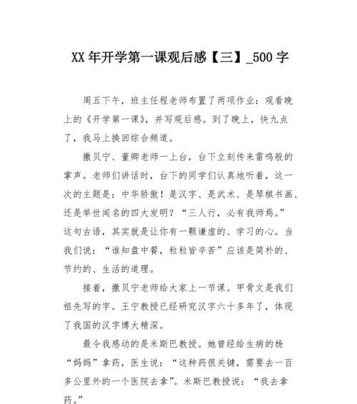 智者谋篇-转机难得