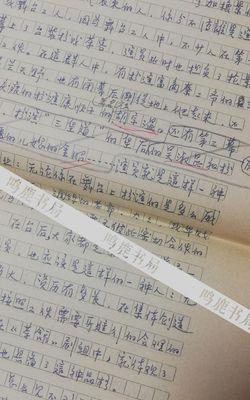 寻找艺术瑰宝的冒险之旅（探索中国古代文化的奇妙之旅）