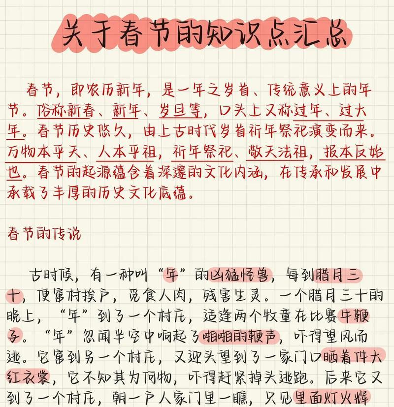 掌握文化底蕴的传承者（寻找失落的记忆）