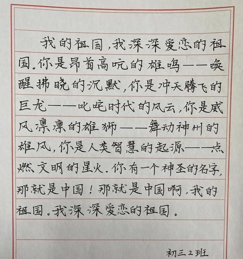 中华文明的辉煌（鲁班——一个跨越千年的传奇人物）