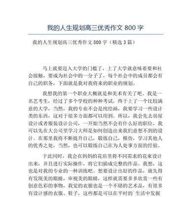 寻找迷失的自己（那个陌生人）