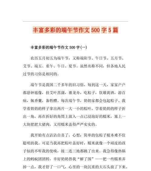 丰富多彩的习俗（探秘世界各地神奇的习俗文化）