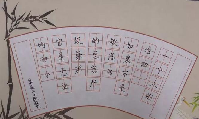 民族精神的传承（一次爱国行动）