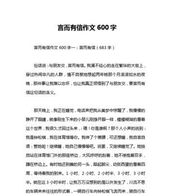 快乐漫过心田