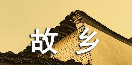 远方的梦，不曾离去（一个人的旅程）