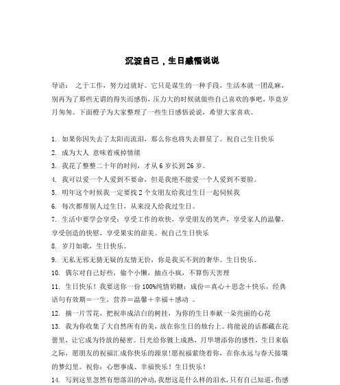 追寻梦想的人生路（追寻梦想的人生路）