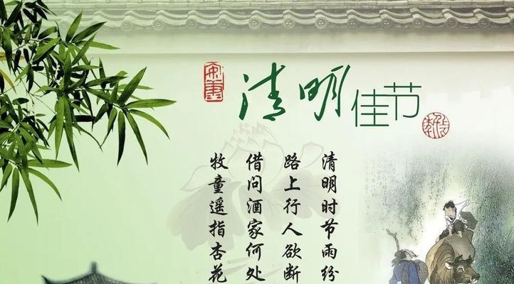 清明染青山——唯美清明节短句（一场寄托思念）