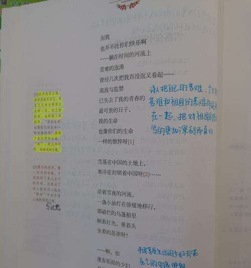 用诗歌的语言，感受唯美的世界（用诗歌的语言）
