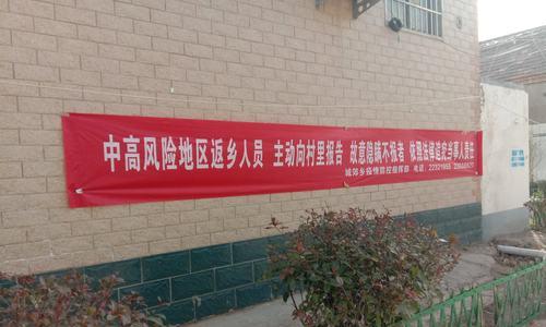 疫情下的宣传条幅：用唯美短句点亮希望