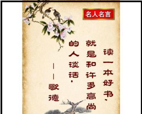 浸润心灵的法律名言（唯美的语言抒发对法律的深刻思考）