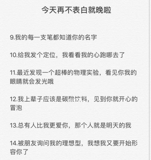用唯美句子与幽默语言，来庆祝这个特别的日子（用唯美句子与幽默语言）