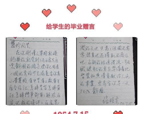 未来的花朵，绽放你的美丽（初三班主任寄语唯美句子）