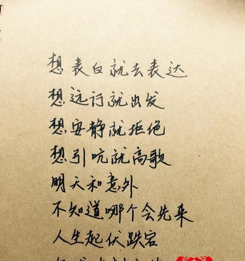 流淌着爱的甘露，传递最真挚的感情（流淌着爱的甘露）