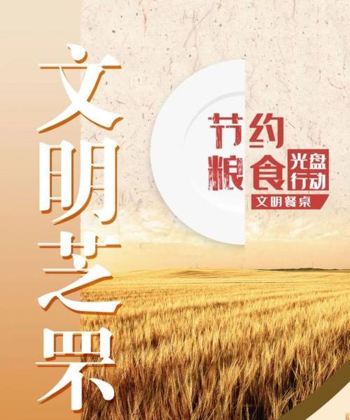 缤纷春光欢庆妇女节（以美丽为妆祈福为心）