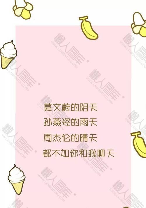 浓情蜜语，土味情话网的唯美世界（用25个长句子描绘的真爱之词）