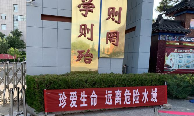 蓝色的警示，无限关爱——以学校防溺水标语唯美句子为主题（从标语看学校防溺水工作的重要性）