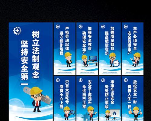 用美丽的语言呼吁安全生产（用美丽的语言呼吁安全生产）