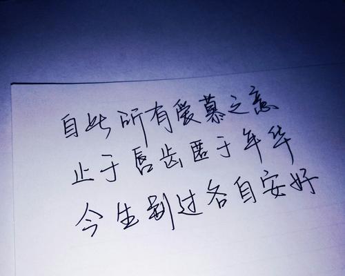 温暖你的心灵，让你在梦中感受我的陪伴（温暖你的心灵）