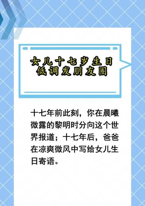 低调生日，唯美朋友圈（25句唯美句子）