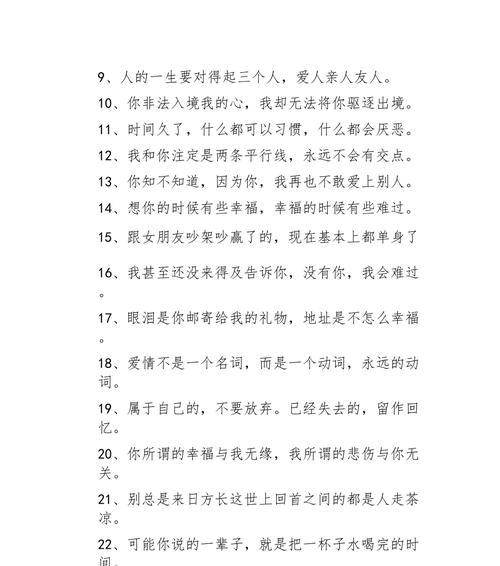 寻找美丽的悲伤，诠释人生的深度（寻找美丽的悲伤）