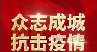 关爱每一个生命（疫情宣传标语唯美句子）