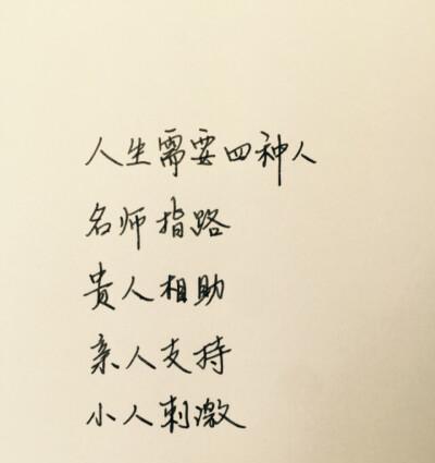 青春飞扬·兴趣为伴（唯美短句让兴趣永不凋零）