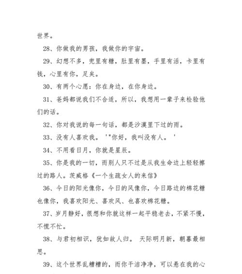 七夕情话：久远的缘，相思的情