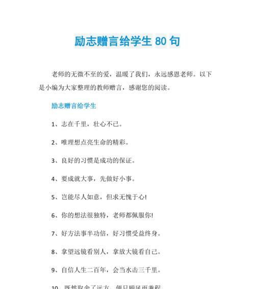 让爱与智慧同时绽放（让爱与智慧同时绽放）