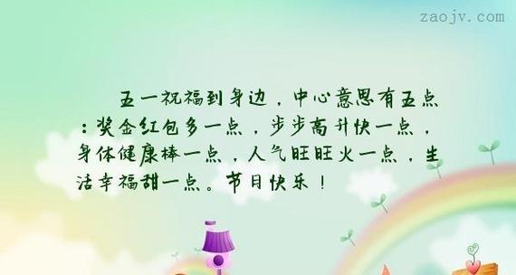 幸福的花火绽放——以成功的喜悦为主题的唯美短句（用心记录每一次盛开）