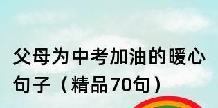陪伴，是最好的礼物（关注孩子的心情变化）