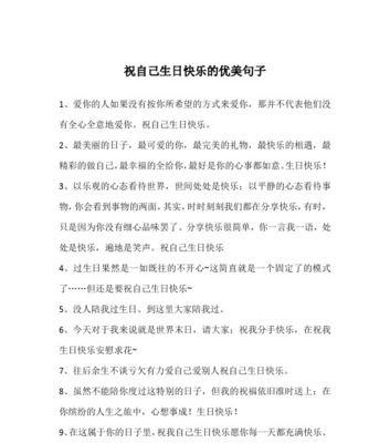 用心祝福母亲节（用心祝福母亲节）