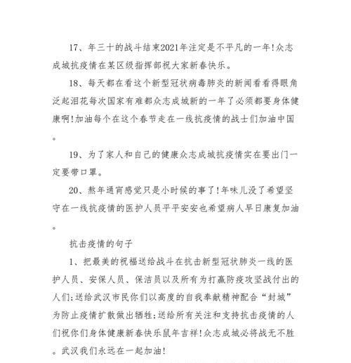 一场寻常却不平凡的战争（一场寻常却不平凡的战争）