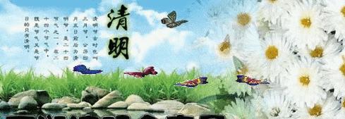 缅怀逝者，献上祭品（缅怀逝者）