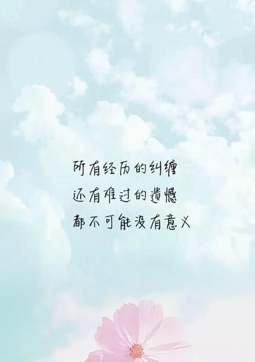 《成长的旅程》
