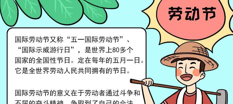 花开花落，岁月往返，劳动之光照亮前路（怀揣梦想）